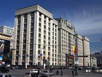 В Думе открылась выставка «Дагестан многонациональный»