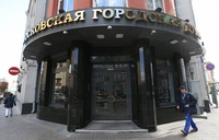 Мосгордума одобрила повышение стоимости патента для мигрантов до 4 тыс. руб.