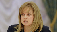 Памфилова предложила пересмотреть миграционную политику РФ