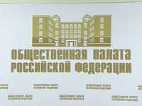 IV Всероссийский Конгресс просветительского движения «Все мы — Россия!»