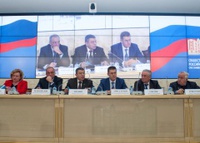 В ОП прошел Конгресс «Все мы – Россия»