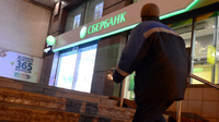 Банки фиксируют снижение переводов мигрантов из России