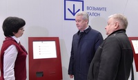 Собянин: Доходы Москвы от мигрантов покрывают затраты не только на соцсферу, но идут и на развитие города