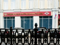 ФМС продлила срок пребывания украинцев в России