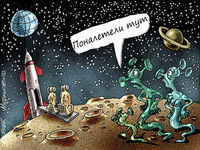 С лопатой или айпадом?