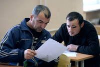 Патент особой сложности