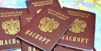 ФМС упростила процедуру получения российского гражданства