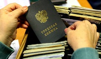 В Москве может быть создан центр по работе с работодателями