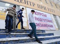 Экзамен на русский мир