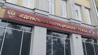 С 25 мая действуют новые формы уведомлений для миграционной службы