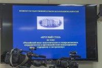 В Думе обсудили российский опыт в борьбе с терроризмом и экстремизмом