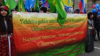В центре Москвы состоялся митинг-концерт по случаю Дня народного единства