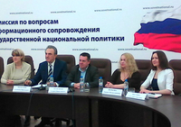 Духовно-нравственное воспитание молодежи - эффективный инструмент противодействия терроризму и экстремизму