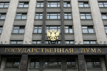 В Госдуме могут создать комитет по вопросам миграции