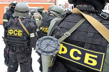 ФСБ на Урале арестовала четырех вербовщиков ?Г?Л среди мигрантов