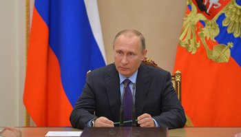 Прием у Президента