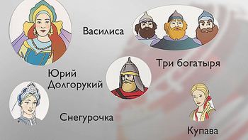 Жизнь как сказка