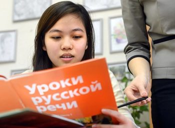 Преадаптационная подготовка
