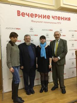 Вечерние чтения