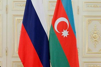 Россия – Азербайджан: эффективная дипломатия и дружба навеки