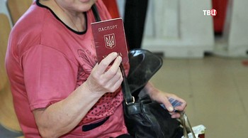 «Украина. Поехали?»