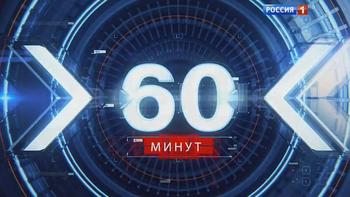 Авторитетное мнение