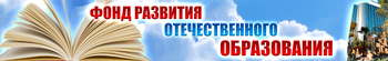 Поздравляем лауреатов