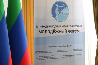 Вместе против глобальных угроз