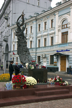 3 сентября....Беслан