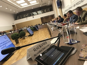 Определены приоритеты