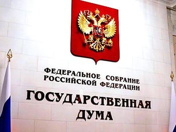 Ситуация стабильная, но есть проблемы