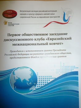 ?нтеграция без нажима