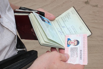 Дорогой патент