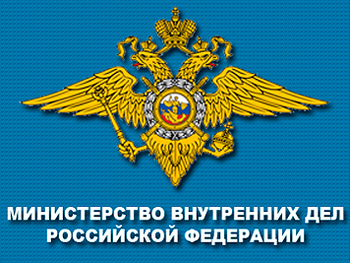 По официальным данным