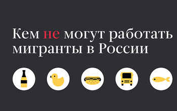Возьмут не каждого