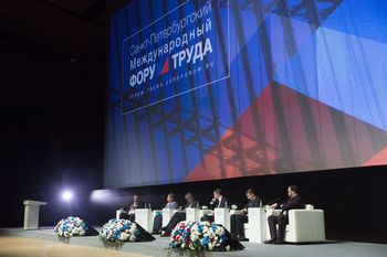 Главный трудовой ресурс