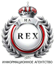 ?нформационное агентство REX: В России беда одна – это дураки, которые не помнят, сколько Путин сделал для России