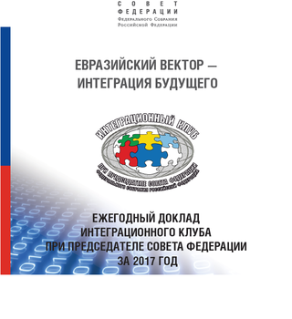 На основе социального партнерства
