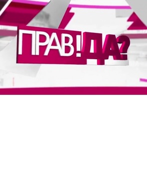Знание формирует представление