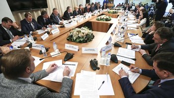 Парламентские слушания