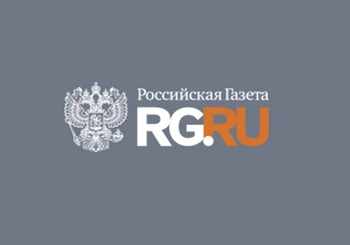 Сюда и обратно (Российская газета - Федеральный выпуск №7608 (145)