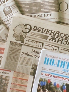 Субсидии для СМ?