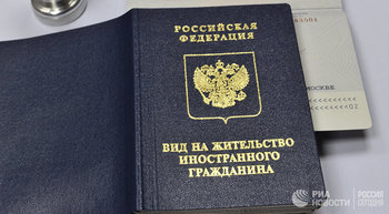 Вид на жительство для граждан бывшего СССР станет доступнее