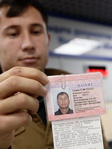 Плюс 23 процента