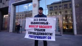 Кто стрелял?