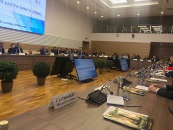 Определена дата и повестка дня съезда ОНФ