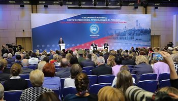 Утверждена новая Концепция государственной миграционной политики