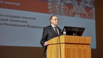 Семинары для управленцев