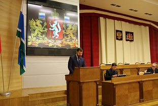 Региональные семинары