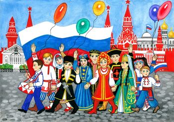 «Единство в различиях: формирование гражданственности и межнационального согласия»